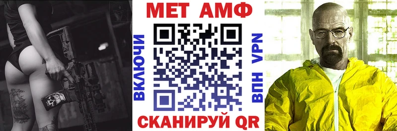 что такое наркотик  Ухта  АМФЕТАМИН Premium 