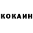 Кетамин VHQ Menros