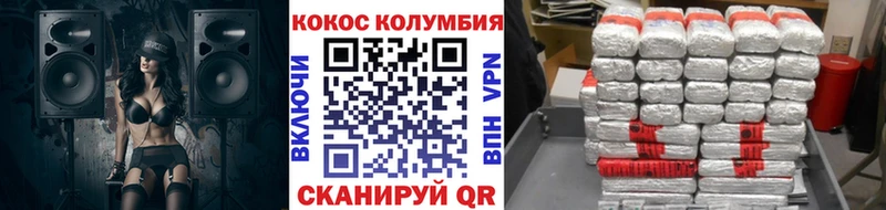 продажа наркотиков  Ухта  mega зеркало  COCAIN Columbia 