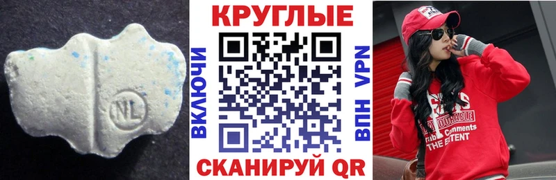 Экстази 280 MDMA  Ухта 