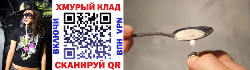 Героин афганец Ухта