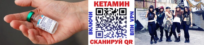 Кетамин VHQ  Ухта 