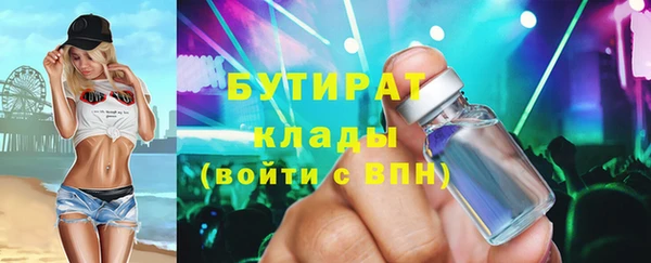 гашиш Армянск
