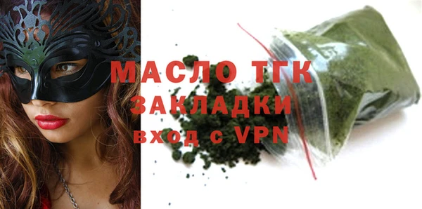 трава Арсеньев