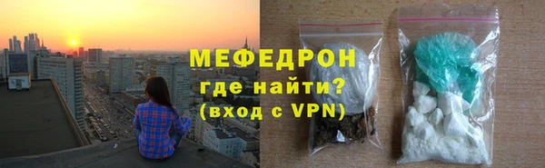 трава Арсеньев