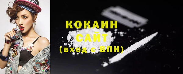гашиш Армянск