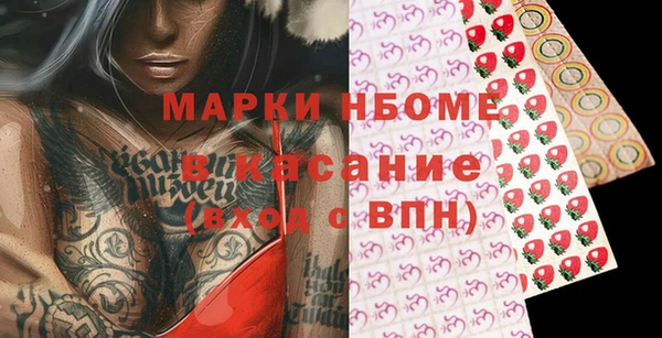 гашиш Армянск