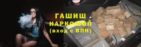 гашиш Армянск