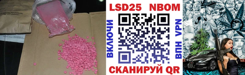 Лсд 25 экстази кислота Ухта