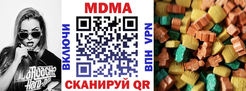 МДМА Molly  купить   omg вход  Ухта 