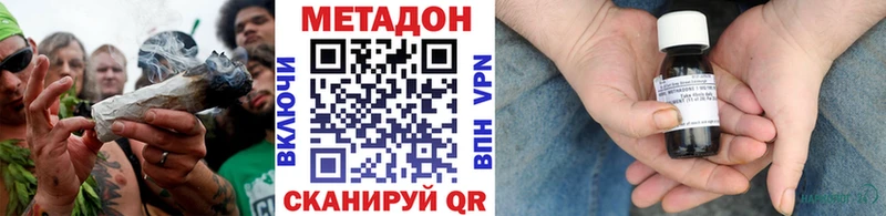 Метадон мёд ОМГ ОМГ зеркало Ухта