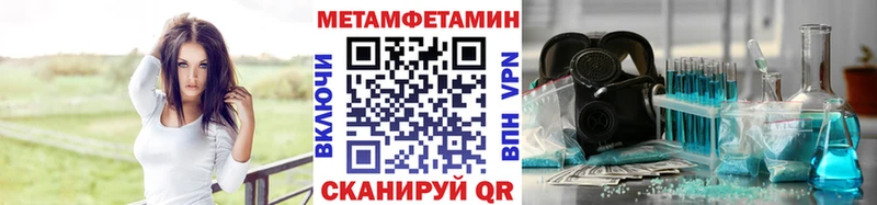 МЕТАМФЕТАМИН витя  Ухта 