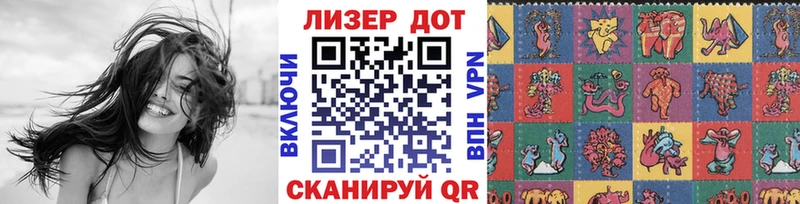 мега онион  Ухта  Марки N-bome 1500мкг 